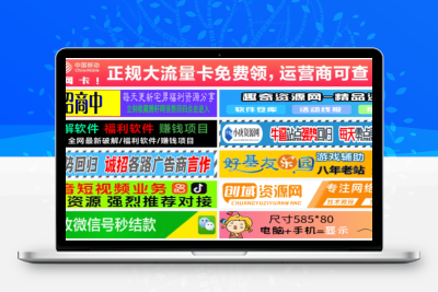 单列/双列图片广告位HTML代码【站长必备】 - 古奇鸭的小窝