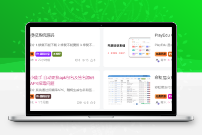 子比主题美化 – 为文章外部的标签添加随机彩色效果 - 古奇鸭的小窝