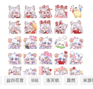 图片[1] - 子比主题美化 – 添加自定义表情包 - 古奇鸭的小窝 - 古奇鸭的小窝