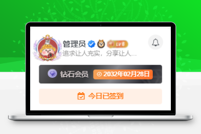 子比主题美化 – 添加炫酷个性的头像框 - 古奇鸭的小窝