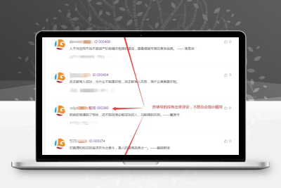 子比主题美化 – 文章评论区添加评论用户的六位彩色ID号码 - 古奇鸭的小窝