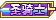 徽章-元老玩家 - 古奇鸭的小窝